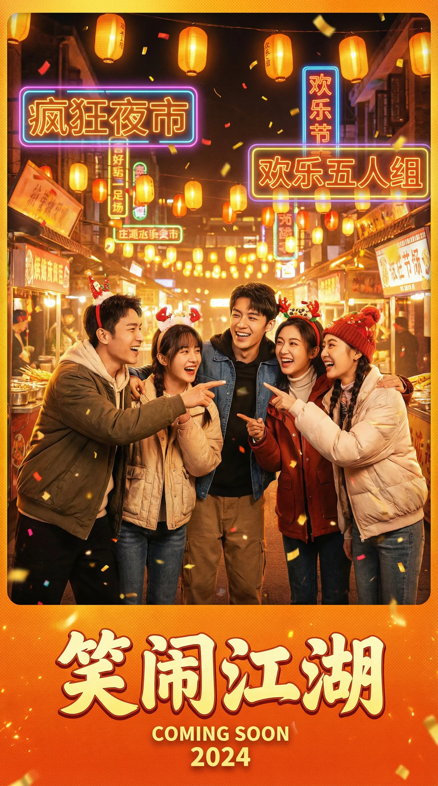 芒果视频萝莉岛青春校园影视作品